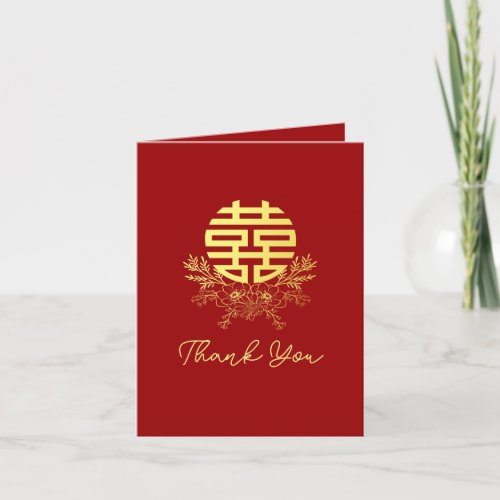 Gold double happiness circle flower wreath wedding thank you card