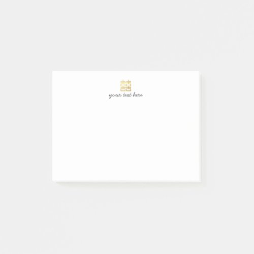 Gold Double Happiness Customizable Notes
