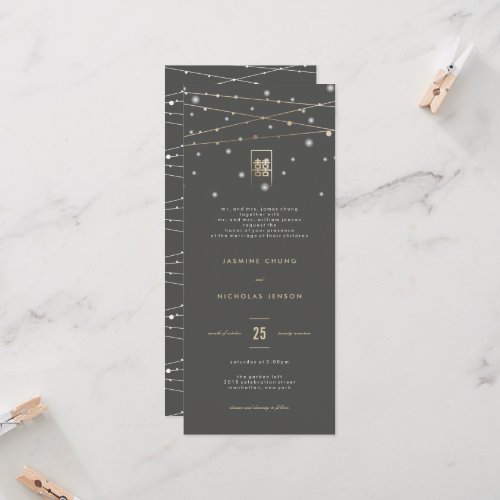 Gold Double Happiness Fairy Lights Chinese Wedding Invitation