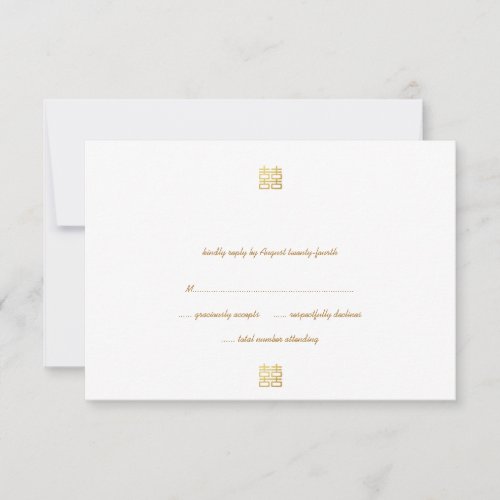 Gold Double Happiness Lanterns RSVP Cards
