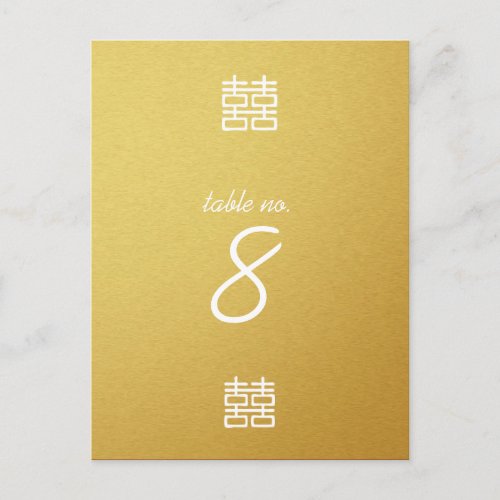Gold Double Happiness Lanterns Wedding Table Cards