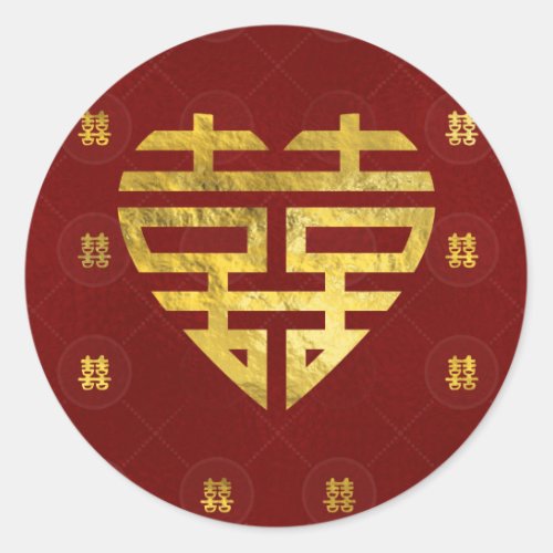 Gold Double Happiness Symbol in heart shape Classic Round Sticker