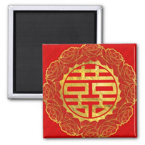 Gold Double Happiness Symbol in Peony Frame Magnet
