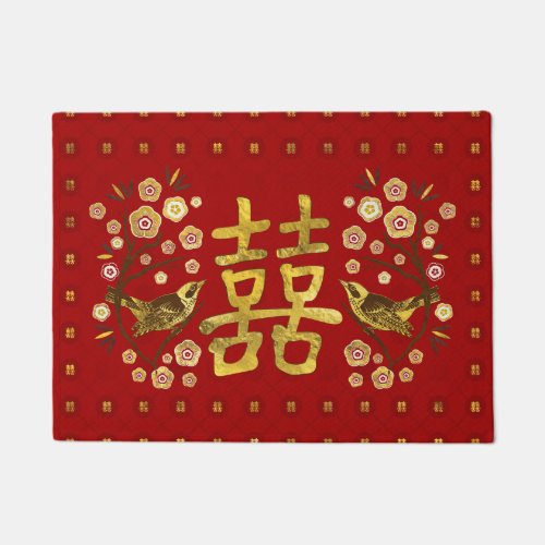 Gold Double Happiness Symbol with flowers and bird Doormat