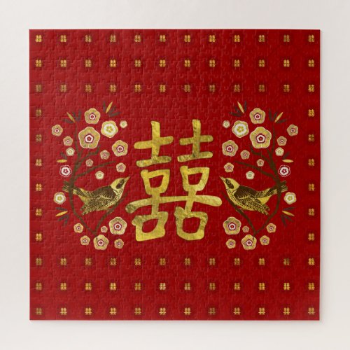 Gold Double Happiness Symbol with flowers and bird Jigsaw Puzzle