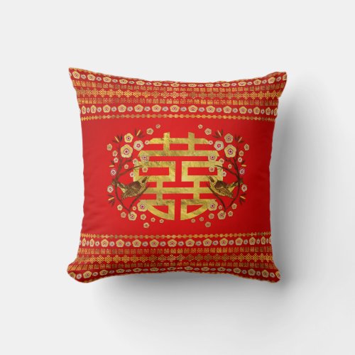 Gold Double Happiness Symbol with flowers and bird Throw Pillow