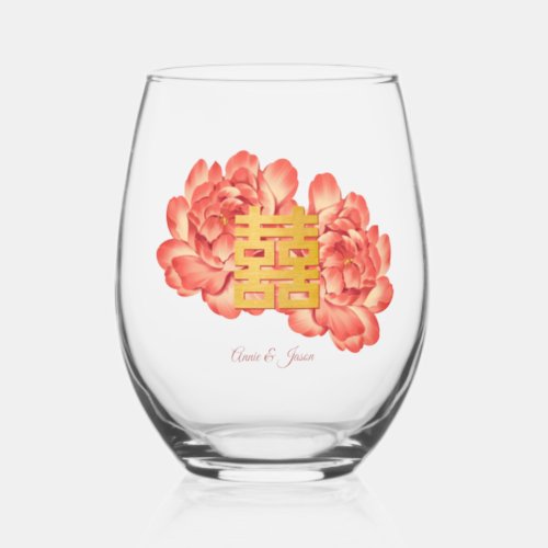 Gold Double Xi Peony Chinese Wedding Stemless Wine Glass
