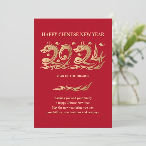 Gold Dragon 2024 Chinese New Year Red Greeting Holiday Card