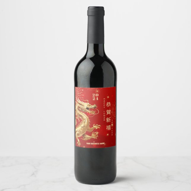 Gold Dragon Chinese New Year Business Marketing Wine Label (Front)