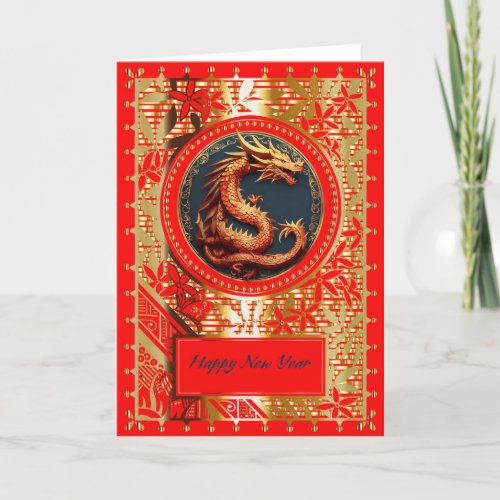 Gold Dragon Medallion Chinese New Year Holiday Card