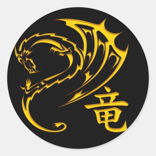 Gold Dragon with Kanji Symbol Classic Round Sticker