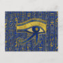 Gold Egyptian Eye of Horus - Wadjet Lapis Lazuli Postcard