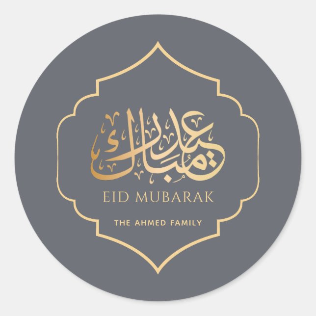 Gold Eid Mubarak Arabic Calligraphy Gray Sticker (Front)