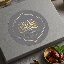 Gold Eid Mubarak Arabic Calligraphy Gray Sticker