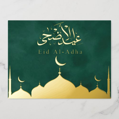 Gold Eid Mubarak Eid Al Adha Islamic Calligraphy Foil Holiday Postcard