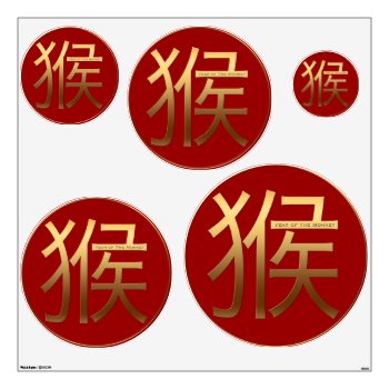 Gold Embossed Chinese Symbol Monkey Wall Decals by 2016_Year_of_Monkey at Zazzle
