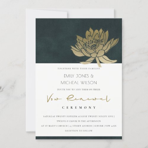 GOLD EMERALD GREEN LOTUS FLORAL VOW RENEWAL INVITE