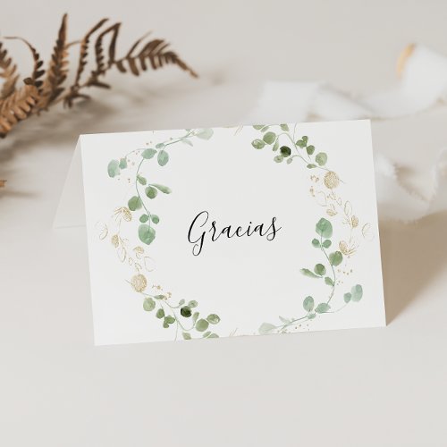 Gold Eucalyptus Folded Wedding Gracias Card