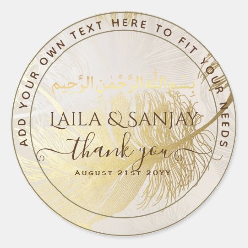 Gold Feather Nikah Walima Bismillah Muslim Favor Classic Round Sticker