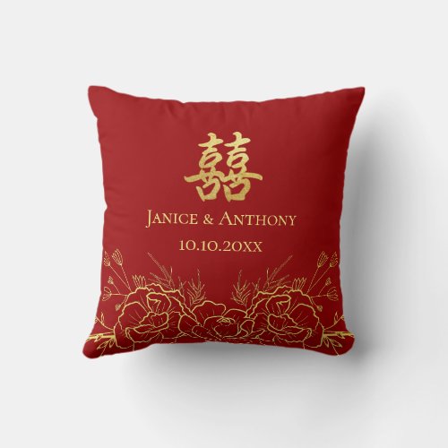 Gold floral couple photo Chinese wedding double xi Throw Pillow