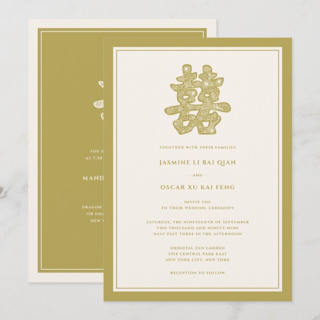 Gold Floral Double Happiness Chinese Wedding Invitation (Front/Back)