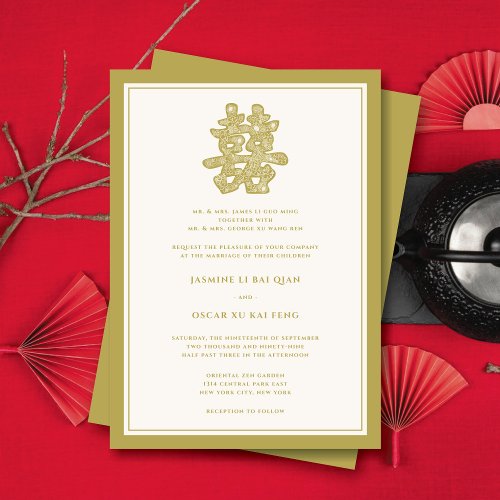 Gold Floral Double Happiness Chinese Wedding Invitation