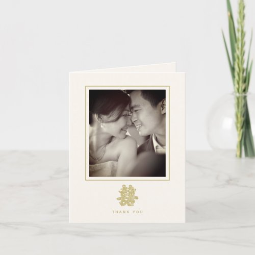 Gold Floral Double Happiness Chinese Wedding Photo Thank You Card