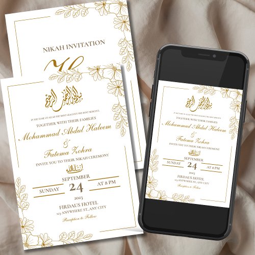 Gold Floral Frame Elegant White Paper Modern Nikah Invitation