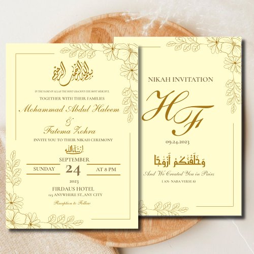 Gold Floral Frame Elegant White Paper Modern Nikah Invitation