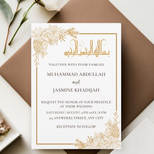 Gold Floral Frame Islamic Muslim Wedding Invitation