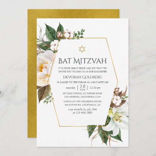 Gold Floral Geometric Bat Mitzvah Invitation