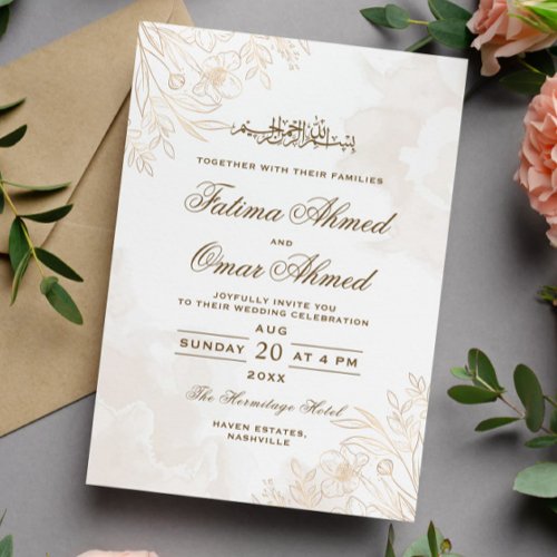 Gold Floral Leaves Border Islamic Muslim Wedding Invitation