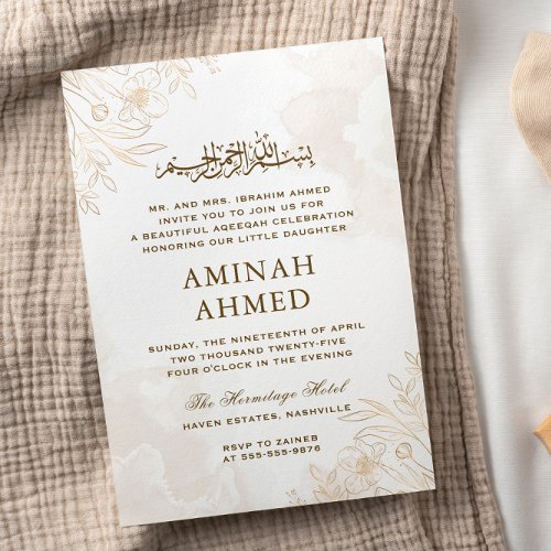 Gold Floral Leaves Islamic Aqiqa Aqeeqa Baby Invitation