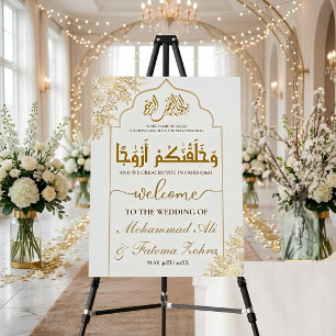 Gold Floral Mosque Elegance Muslim Wedding Nikah Foam Board