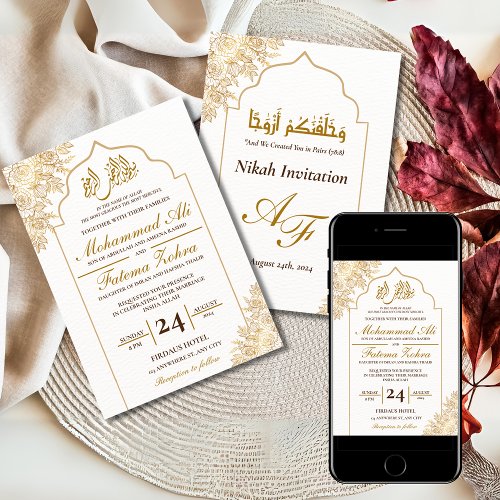 Gold Floral Mosque Elegance Muslim Wedding Nikah I Invitation