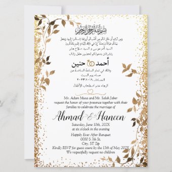 Gold Floral Muslim Arabic And English Wedding Invitation | Zazzle