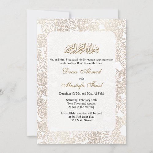 gold floral muslim wedding invitation