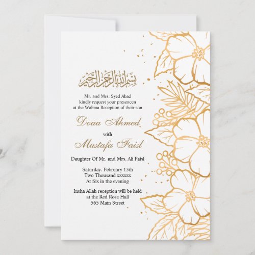 gold floral muslim wedding invitation