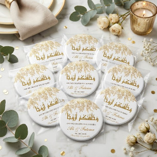 gold floral nikah muslim wedding quran quotes magnet