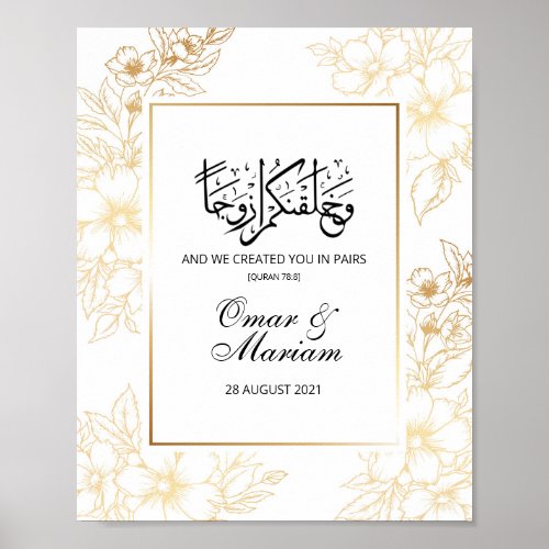 Gold Floral Nikkah Wedding Poster