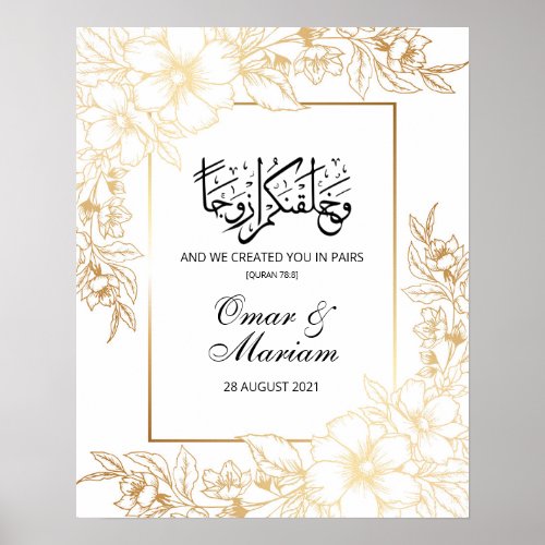 Gold Floral Nikkah Wedding Sign