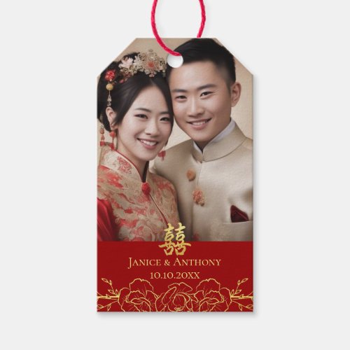 Gold floral photo couple Chinese wedding double xi Gift Tags