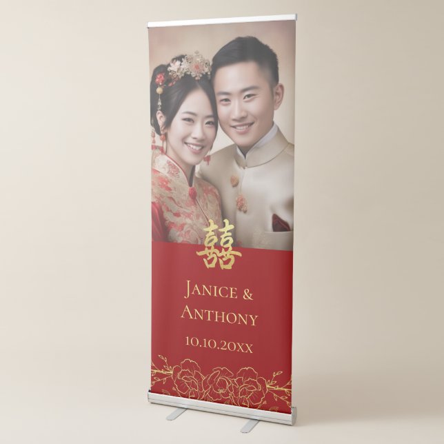 Gold floral photo couple Chinese wedding welcome Retractable Banner (3/4)