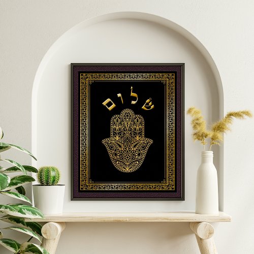 Gold Flourish Hamsa Kabbalah Canvas Art Print