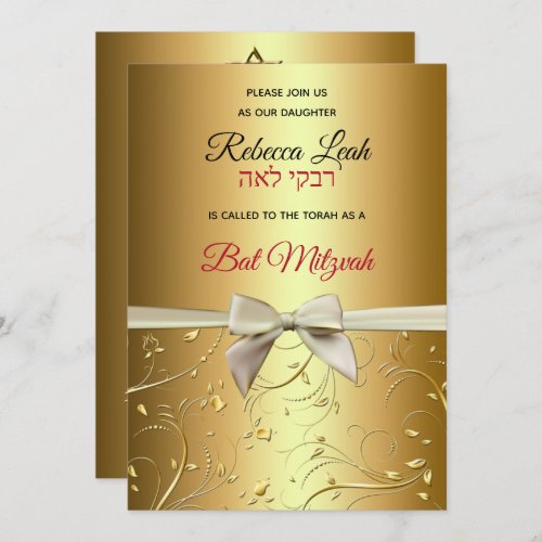 Gold Flourish Satin Ribbon Jewish Bat Mitzvah Invitation