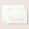 Gold Foil Confetti Dots Reserved Wedding Sign
