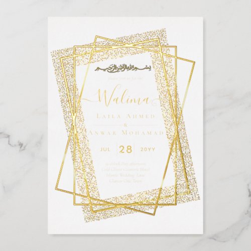 GOLD FOIL Frame Text Nikah Walima Islamic Wedding  Foil Invitation