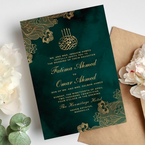 Gold Foil Lace Green Islamic Muslim Wedding Invitation