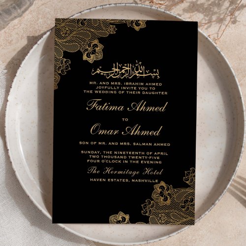 Gold Foil Lace Ornate Black Islamic Muslim Wedding Invitation
