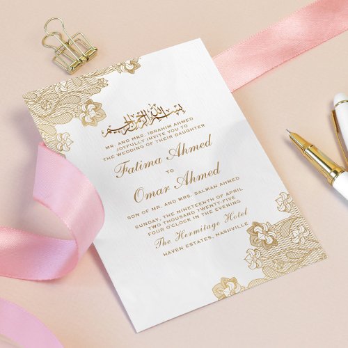 Gold Foil Lace Ornate Cream Islamic Muslim Wedding Invitation